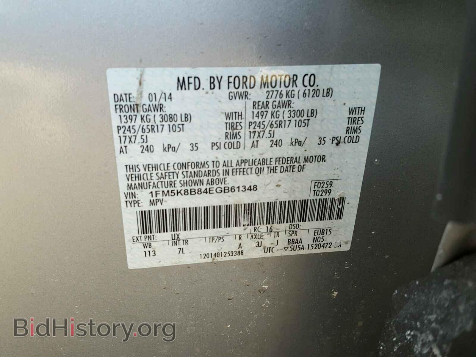 2014 FORD EXPLORER - VIN: 1FM5K8B84EGB61348 - Фото 10