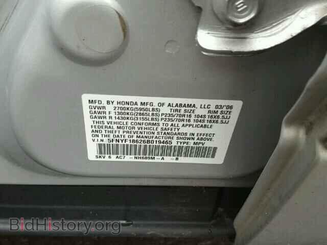 2006 HONDA PILOT - VIN: 5FNYF18626B019465 - Фото 10