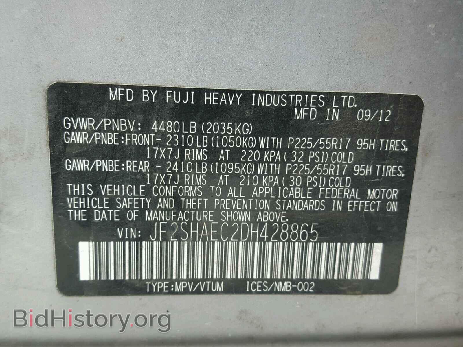 2013 SUBARU FORESTER - VIN: JF2SHAEC2DH428865 - Фото 10