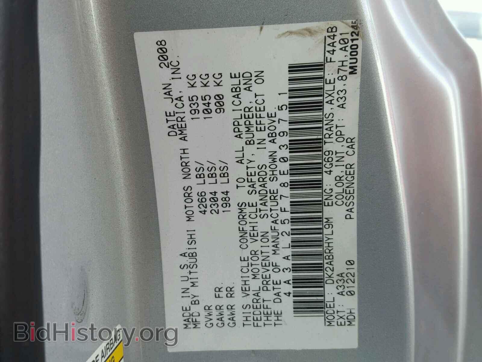 2008 MITSUBISHI ECLIPSE - VIN: 4A3AL25F78E039751 - Фото 10