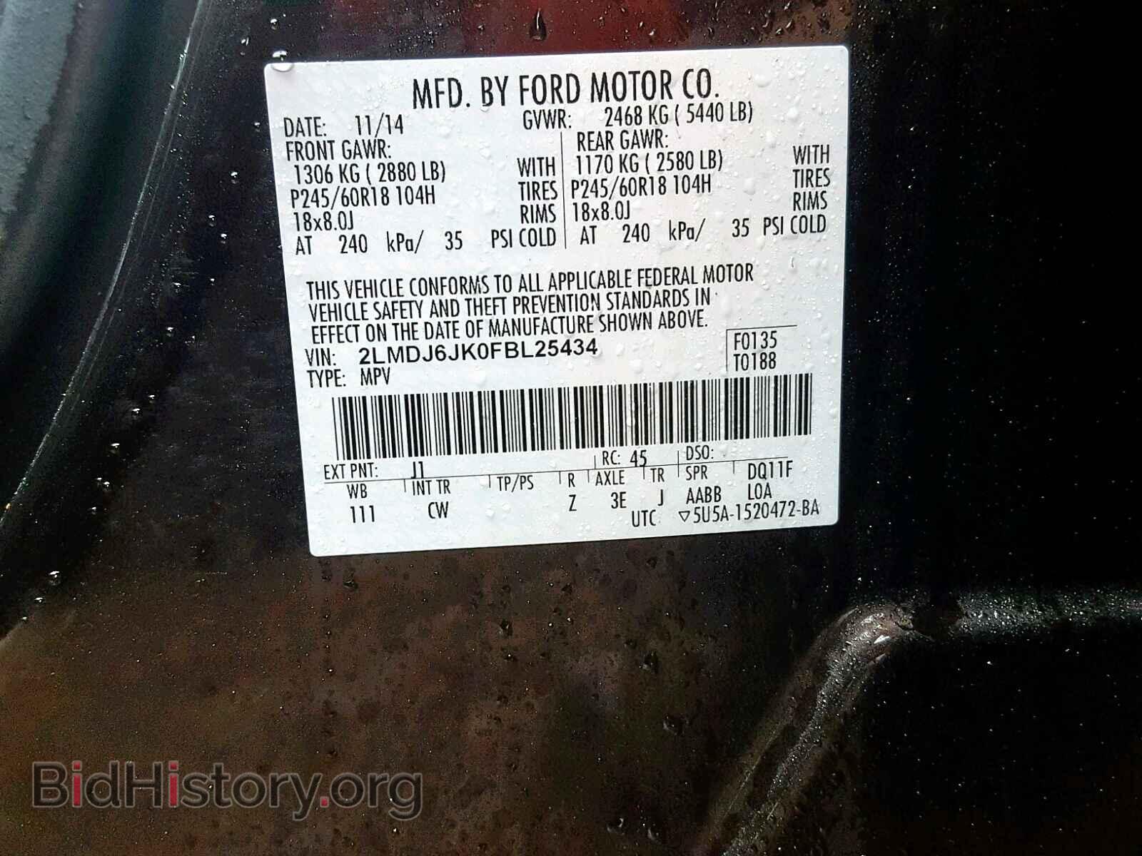 2015 LINCOLN MKX - VIN: 2LMDJ6JK0FBL25434 - Фото 10