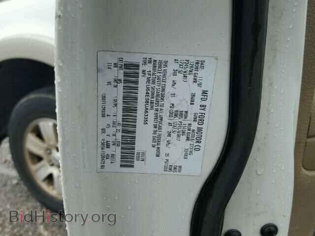 2008 FORD EXPLORER - VIN: 1FMEU64E58UA63355 - Photo 10