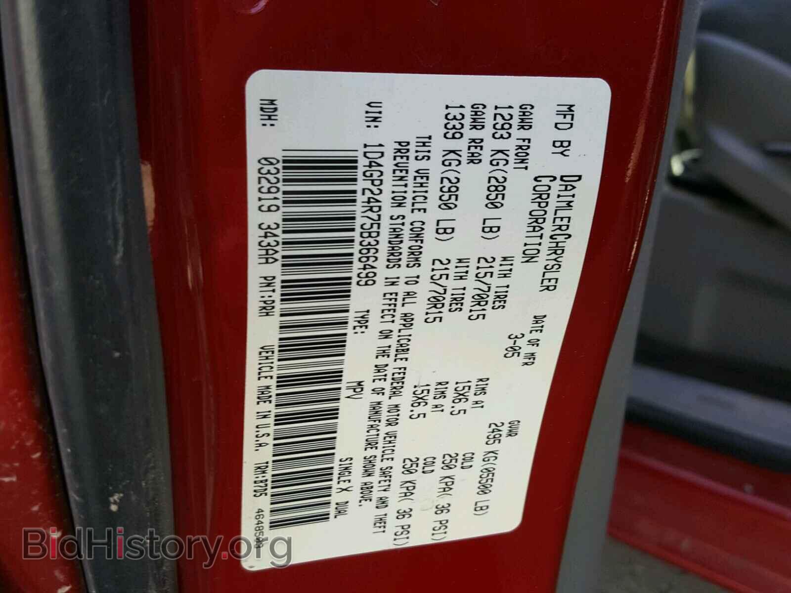 2005 DODGE CARAVAN - VIN: 1D4GP24R75B366499 - Фото 10
