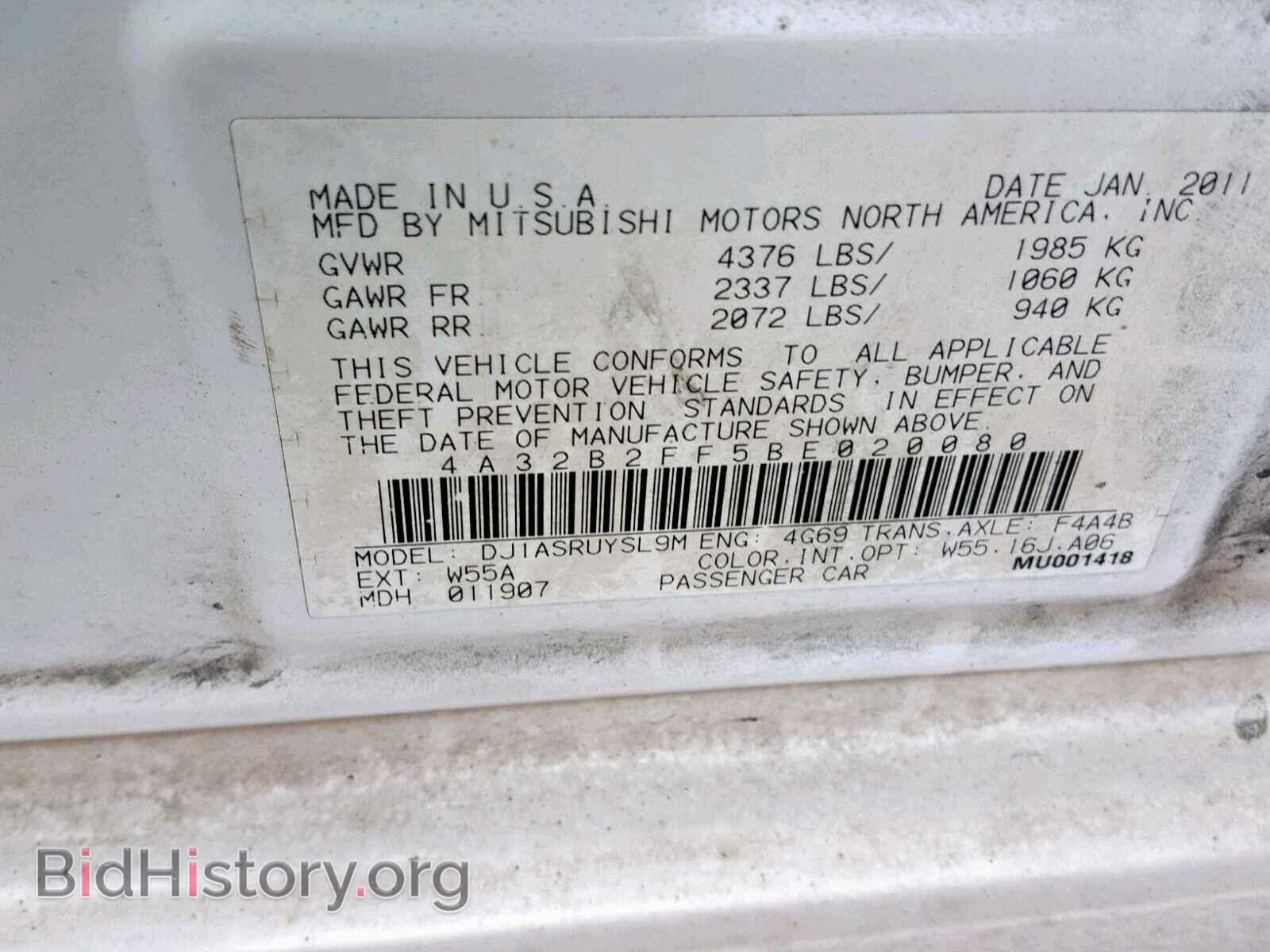 2011 MITSUBISHI GALANT - VIN: 4A32B2FF5BE020080 - Фото 10