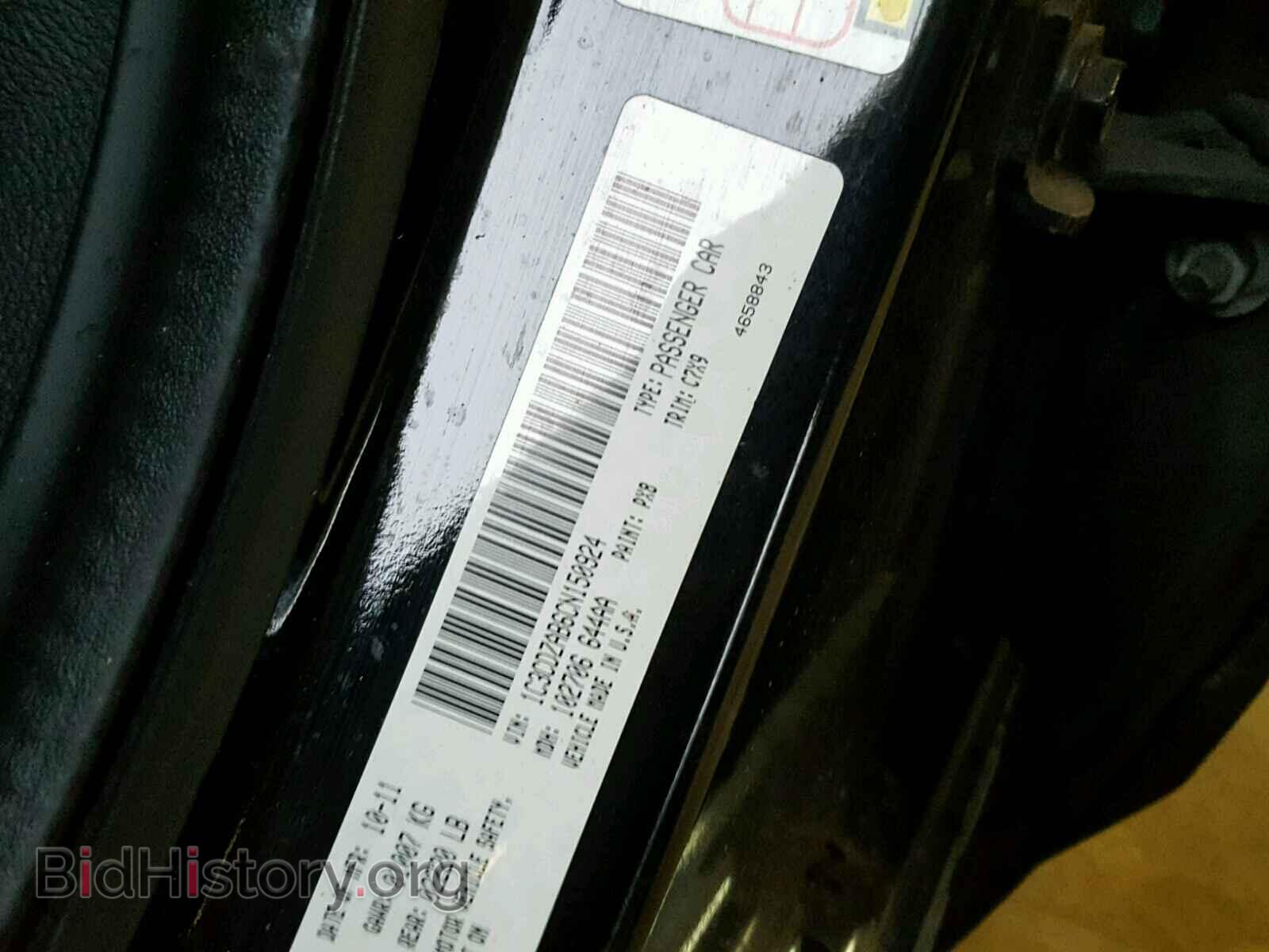 2012 DODGE AVENGER - VIN: 1C3CDZAB6CN150924 - Photo 10