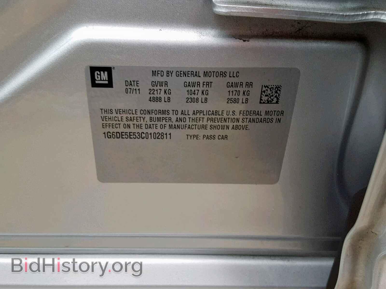 2012 CADILLAC CTS - VIN: 1G6DE5E53C0102811 - Фото 10