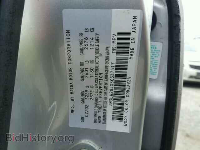 2003 MAZDA MPV - VIN: JM3LW28JX30337517 - Фото 10