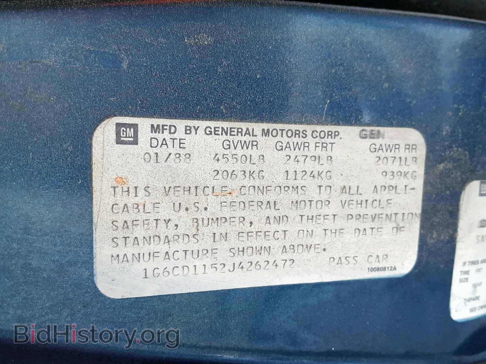 1988 CADILLAC DEVILLE - VIN: 1G6CD1152J4262472 - Фото 10