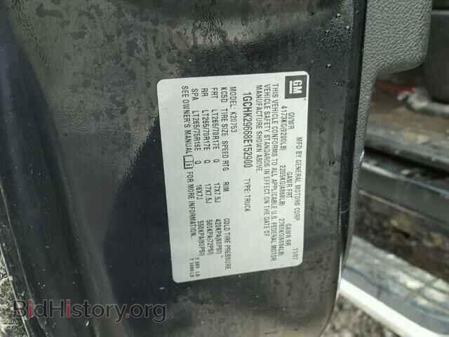 2008 CHEVROLET SILVERADO - VIN: 1GCHK29668E152900 - Photo 10