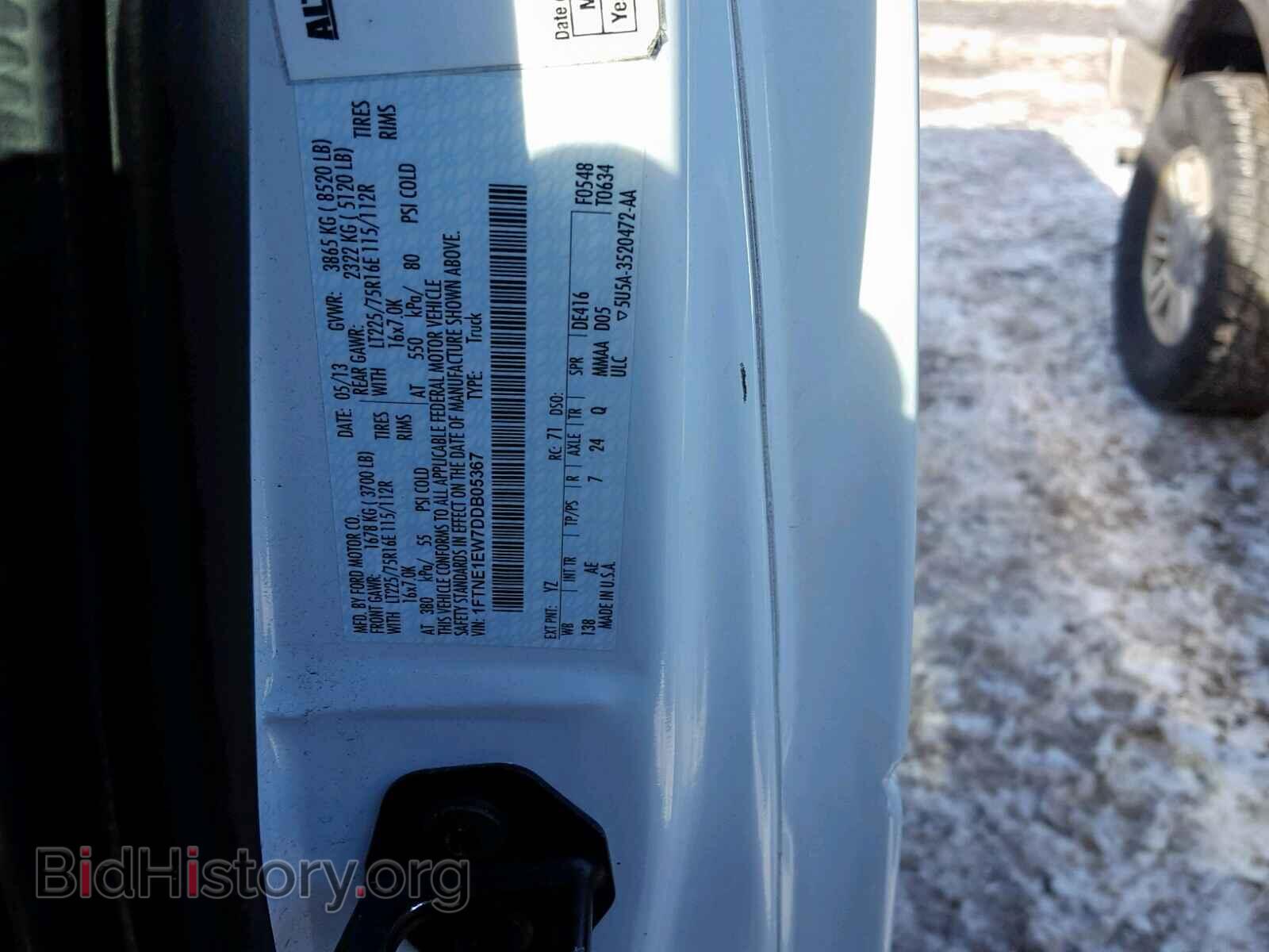 2013 FORD ECONOLINE - VIN: 1FTNE1EW7DDB05367 - Фото 10