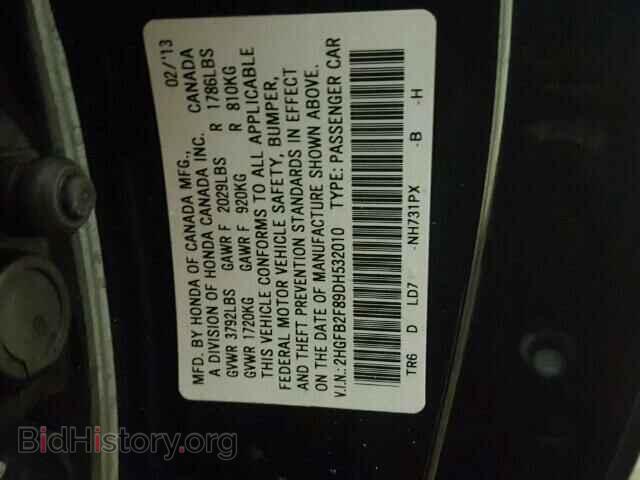 2013 HONDA CIVIC - VIN: 2HGFB2F89DH532010 - Фото 10