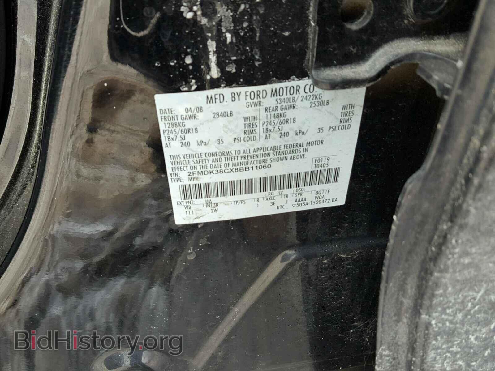 2008 FORD EDGE - VIN: 2FMDK38CX8BB11060 - Photo 10
