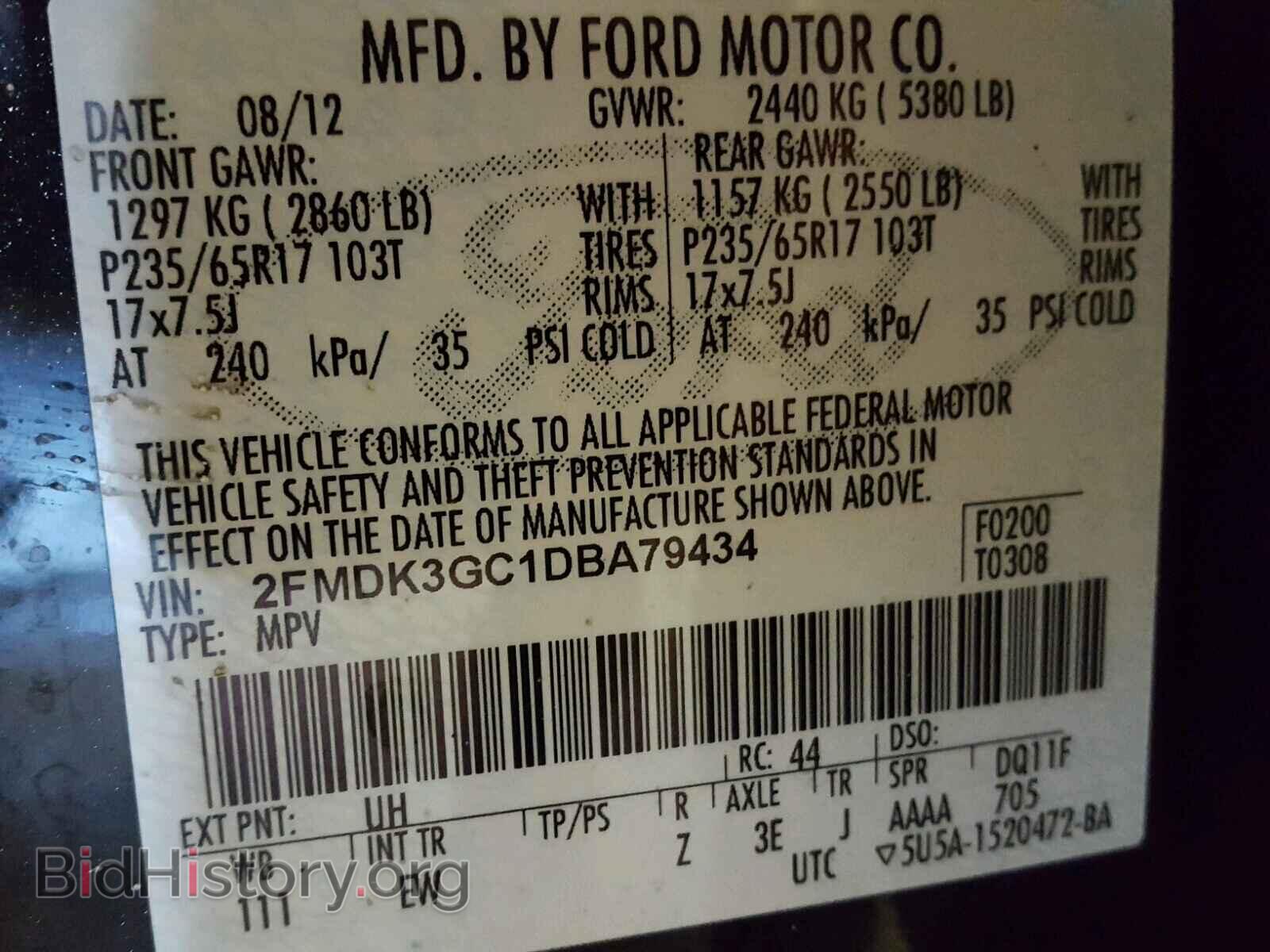 2013 FORD EDGE - VIN: 2FMDK3GC1DBA79434 - Фото 10