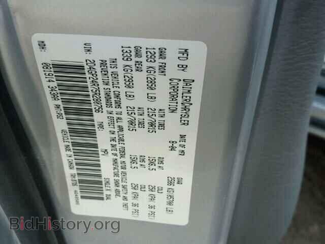 2005 DODGE CARAVAN - VIN: 2D4GP24R75R280756 - Фото 10