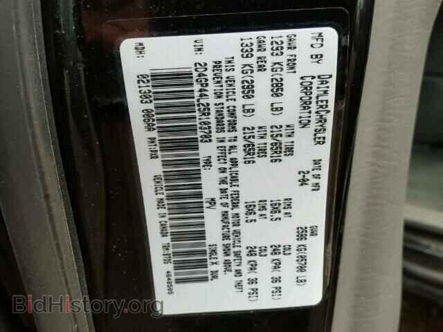 2005 DODGE CARAVAN - VIN: 2D4GP44L25R103703 - Фото 10