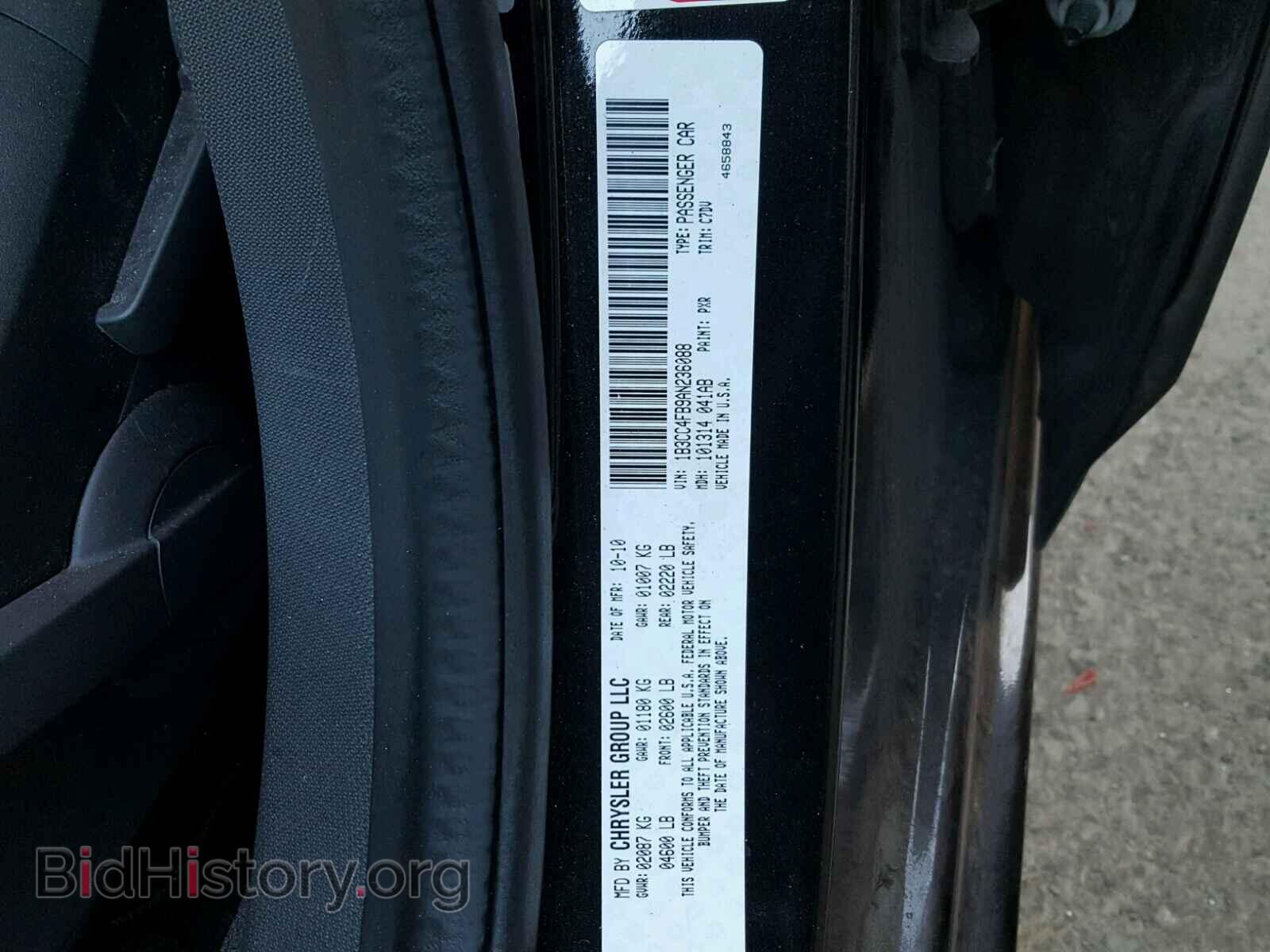2010 DODGE AVENGER - VIN: 1B3CC4FB9AN236088 - Фото 10