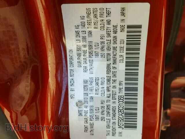 2011 MAZDA CX-9 - VIN: JM3TB2CA2B0310068 - Фото 10