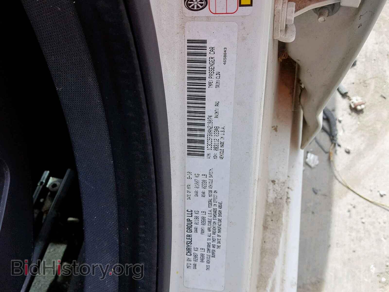 2010 CHRYSLER SEBRING - VIN: 1C3CC5FB0AN219074 - Фото 10