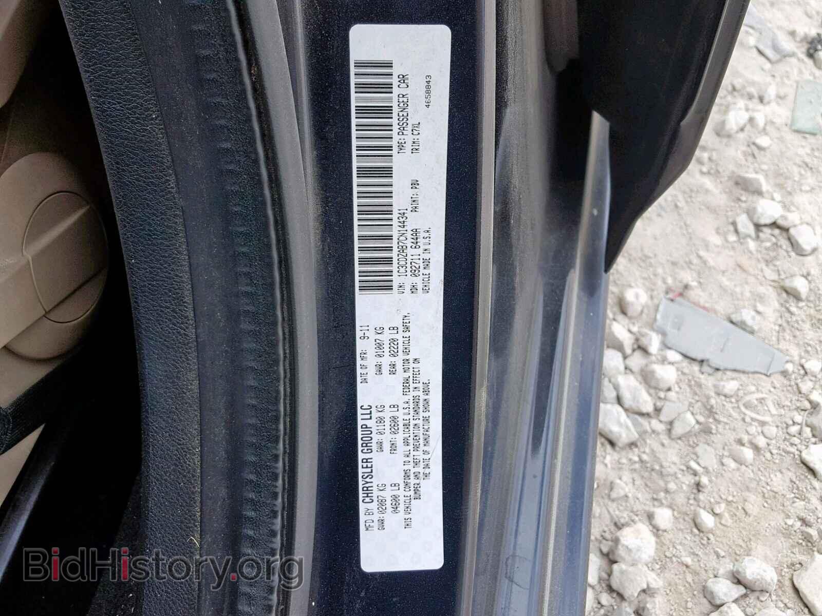 2012 DODGE AVENGER - VIN: 1C3CDZAB7CN144341 - Photo 10