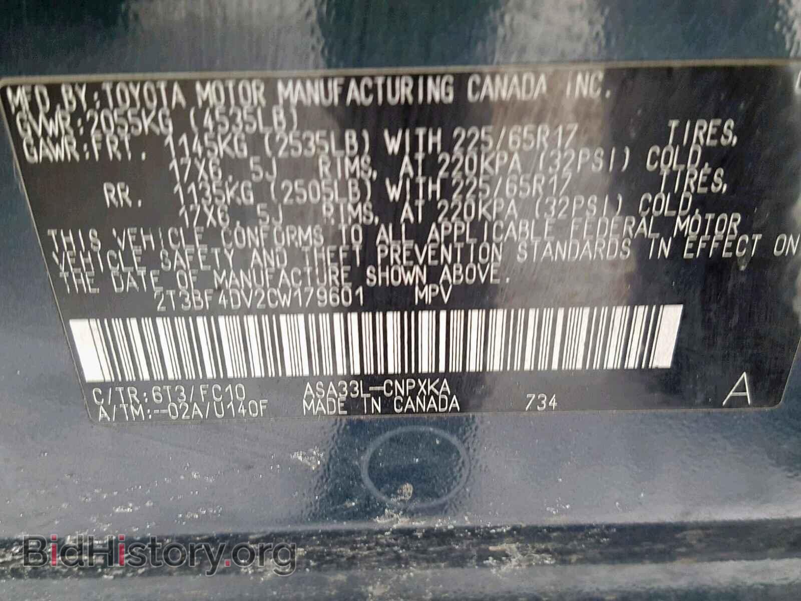 2012 TOYOTA RAV4 - VIN: 2T3BF4DV2CW179601 - Фото 10