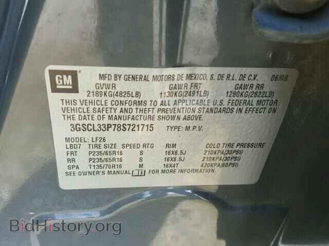 2008 SATURN VUE - VIN: 3GSCL33P78S721715 - Фото 10