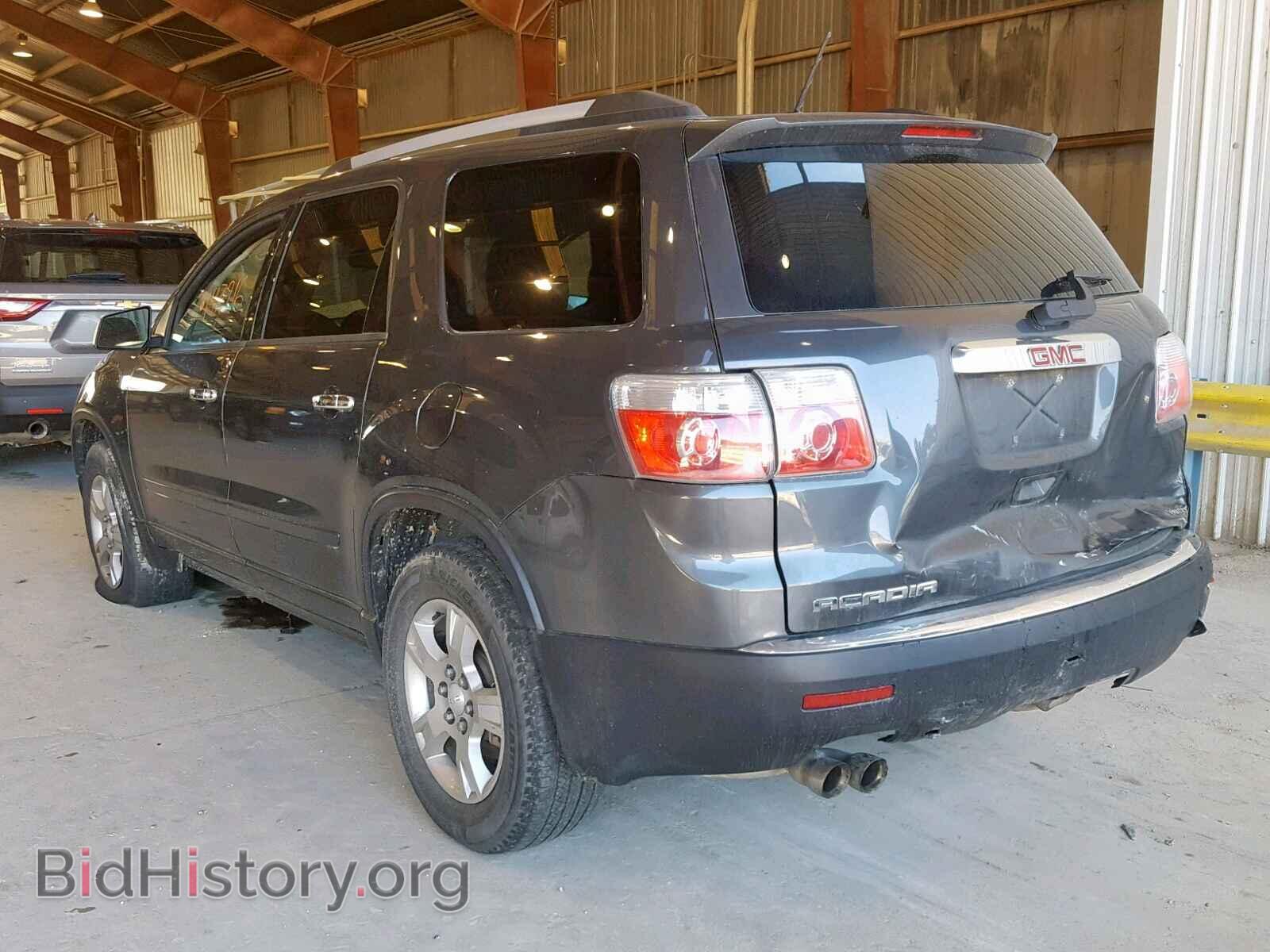 2012 GMC ACADIA SLE - VIN: 1GKKRNED7CJ373479 - Фото 3