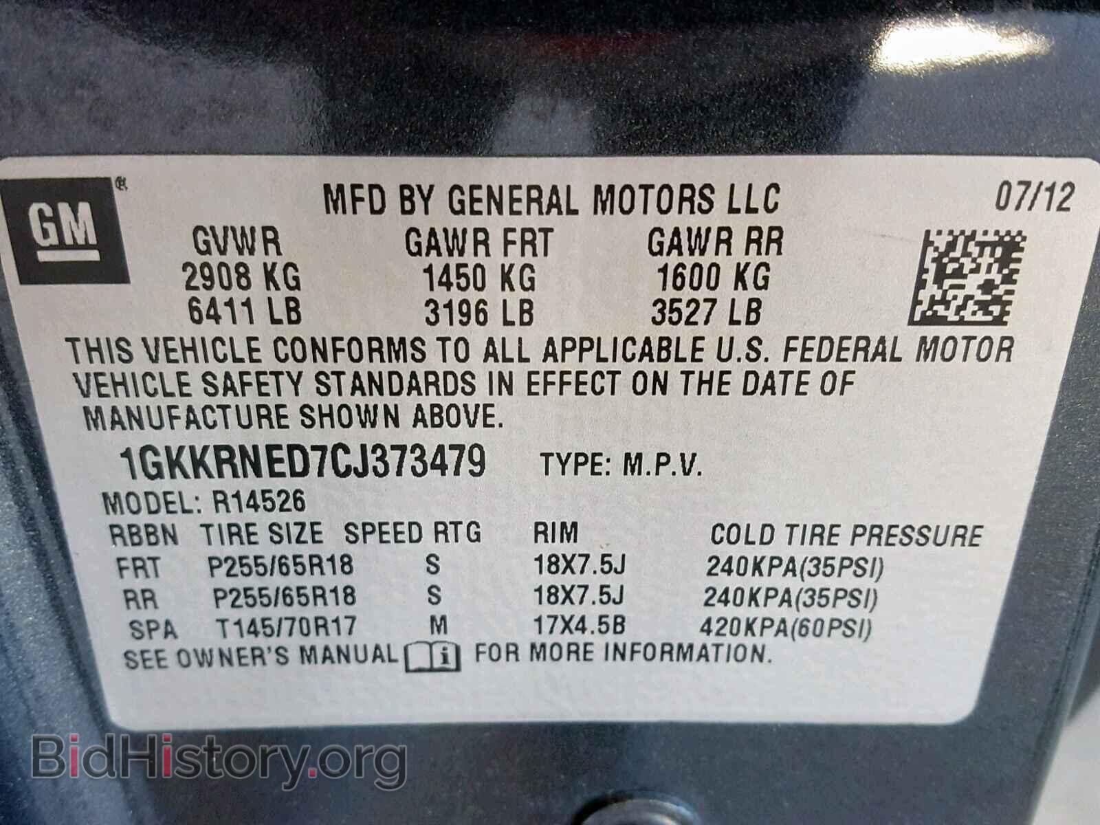 2012 GMC ACADIA SLE - VIN: 1GKKRNED7CJ373479 - Фото 10