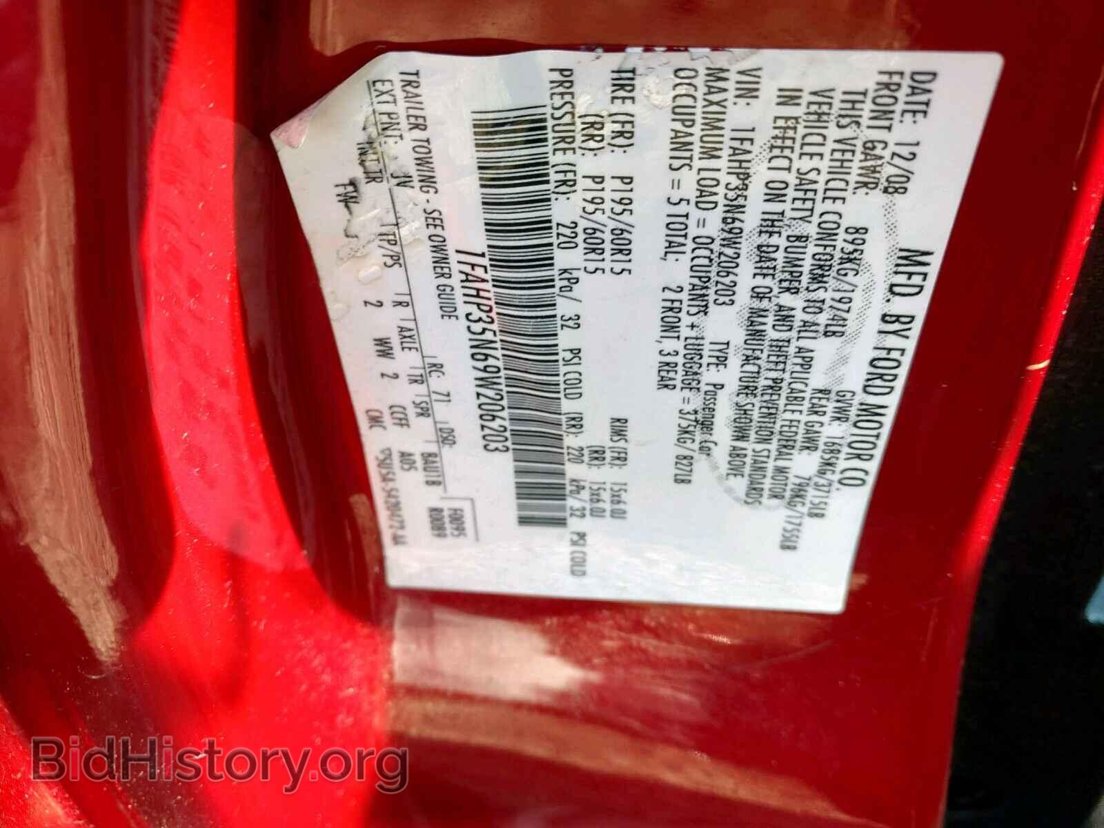 2009 FORD FOCUS SE - VIN: 1FAHP35N69W206203 - Фото 10