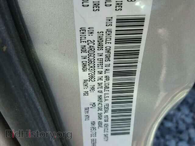 2012 DODGE CARAVAN - VIN: 2C4RDGCG6CR372062 - Фото 10