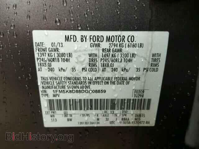 2013 FORD EXPLORER - VIN: 1FM5K8D88DGC08859 - Фото 10