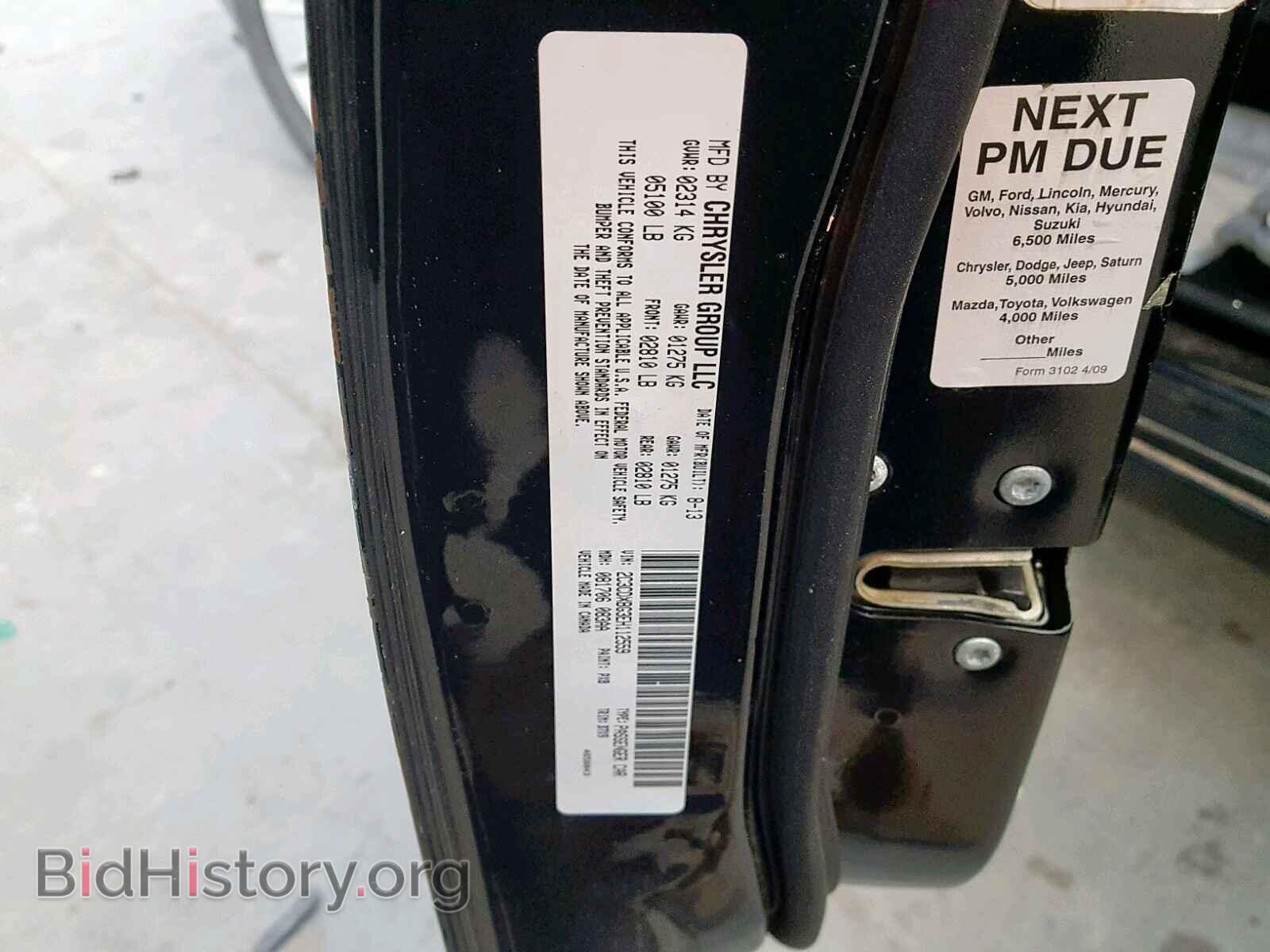 2014 DODGE CHARGER - VIN: 2C3CDXBG3EH112559 - Фото 10