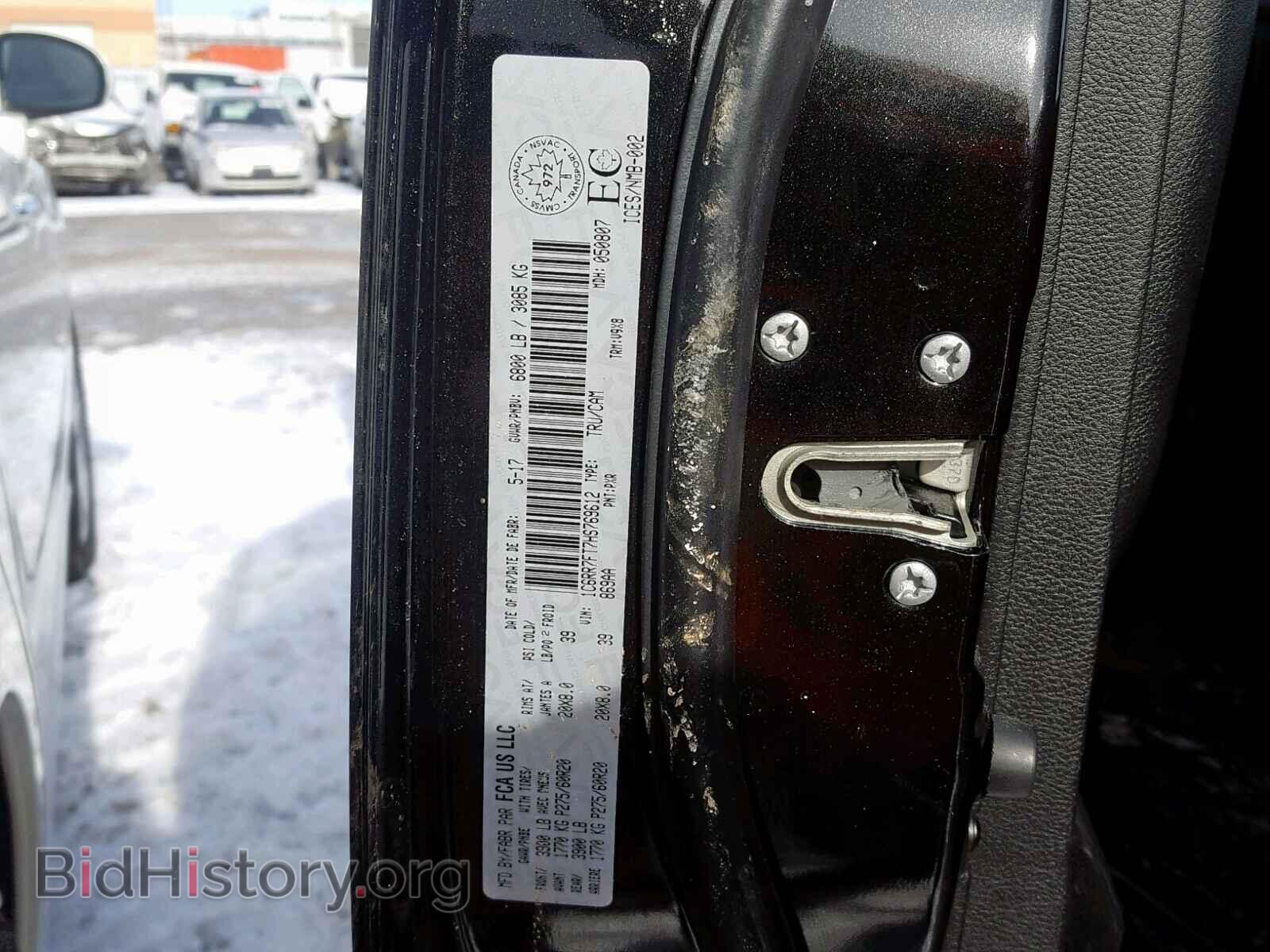 2017 RAM 1500 ST - VIN: 1C6RR7FT7HS769612 - Фото 10