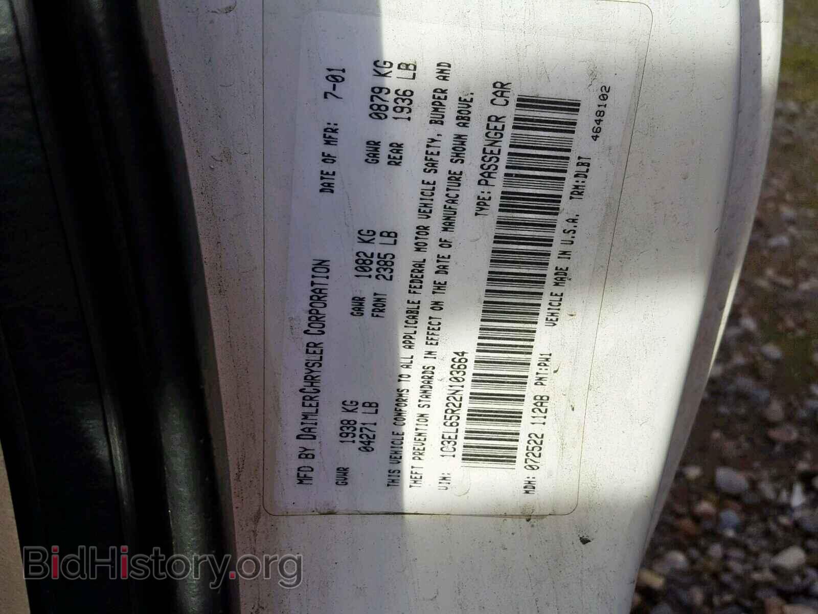 2002 CHRYSLER SEBRING - VIN: 1C3EL65R22N103664 - Photo 10
