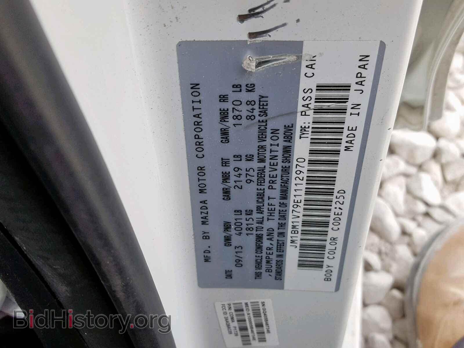 2014 MAZDA 3 - VIN: JM1BM1V79E1112970 - Фото 10