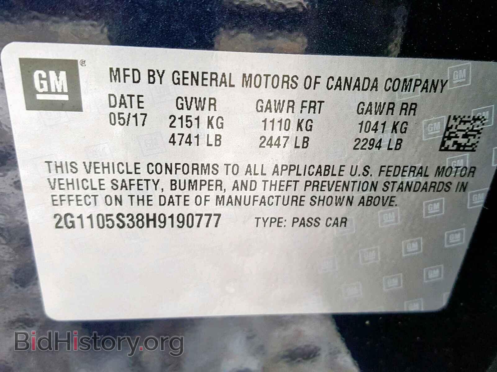2017 CHEVROLET IMPALA - VIN: 2G1105S38H9190777 - Фото 10