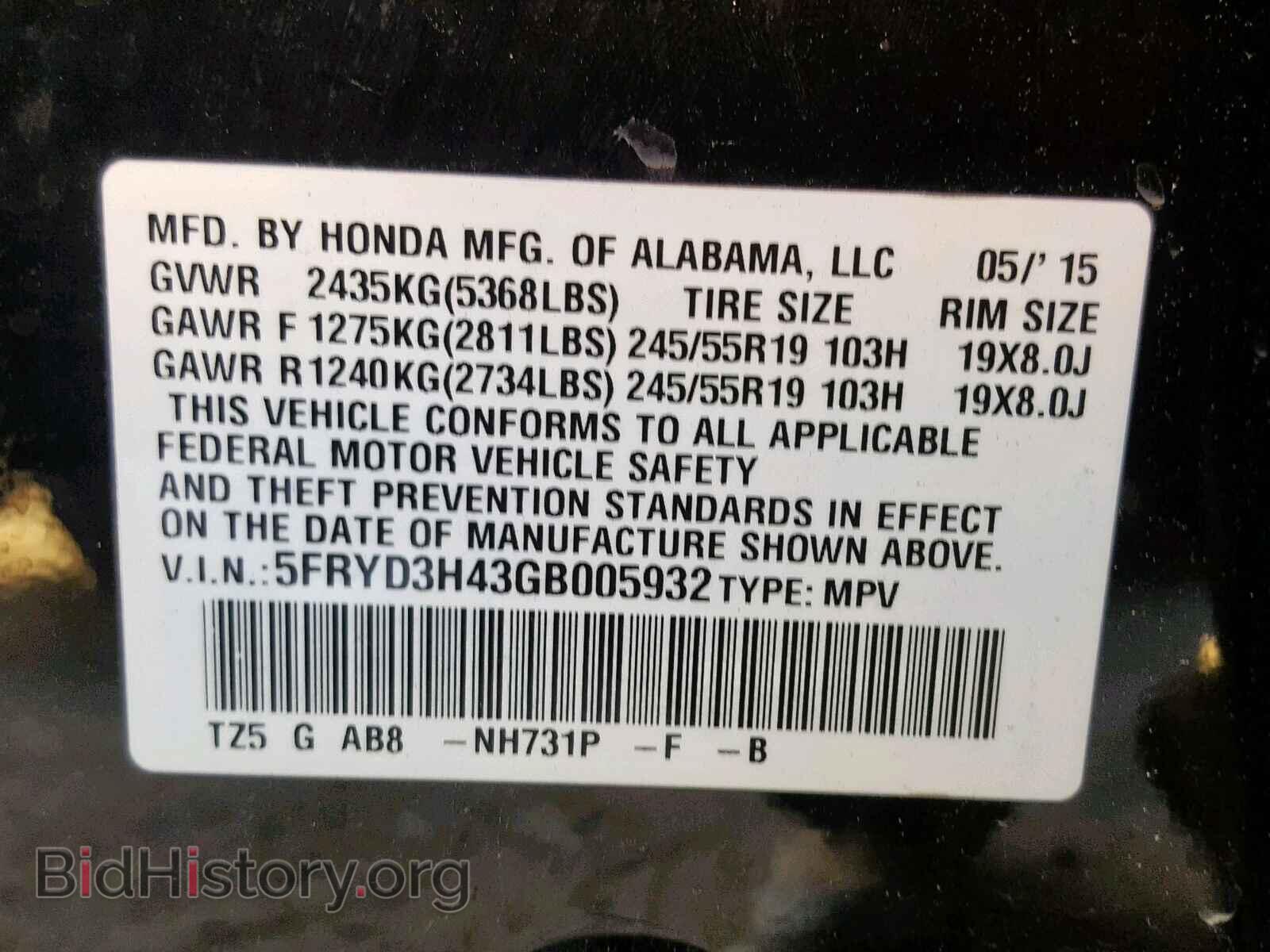2016 ACURA MDX - VIN: 5FRYD3H43GB005932 - Фото 10