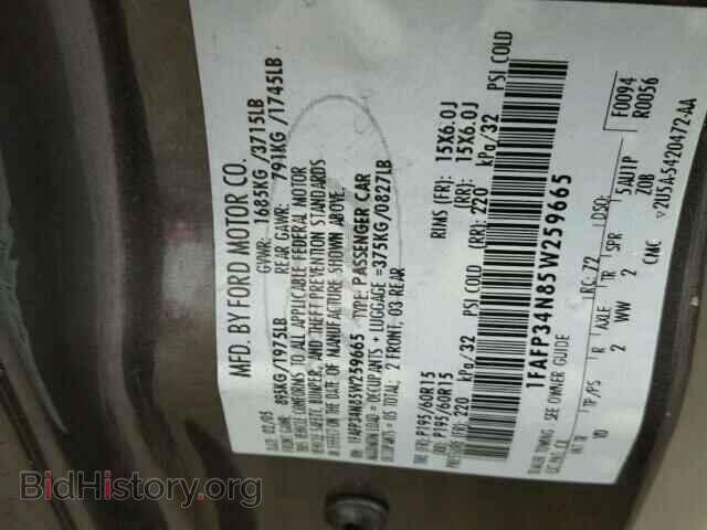2005 FORD FOCUS - VIN: 1FAFP34N85W259665 - Фото 10