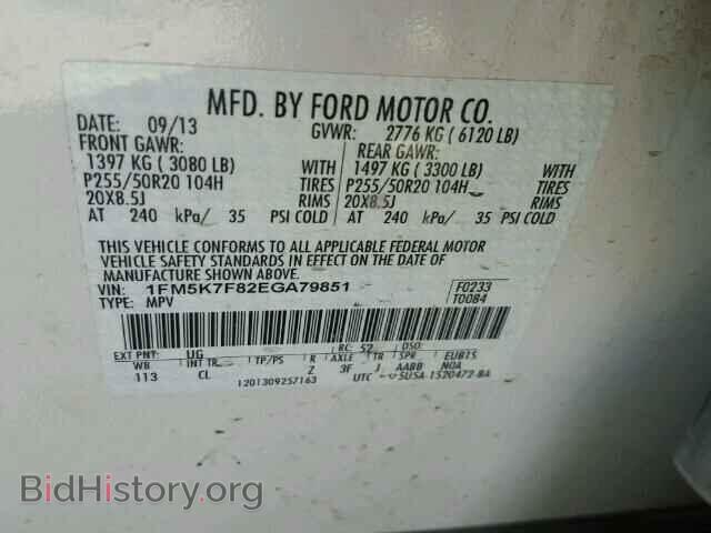 2014 FORD EXPLORER - VIN: 1FM5K7F82EGA79851 - Фото 10