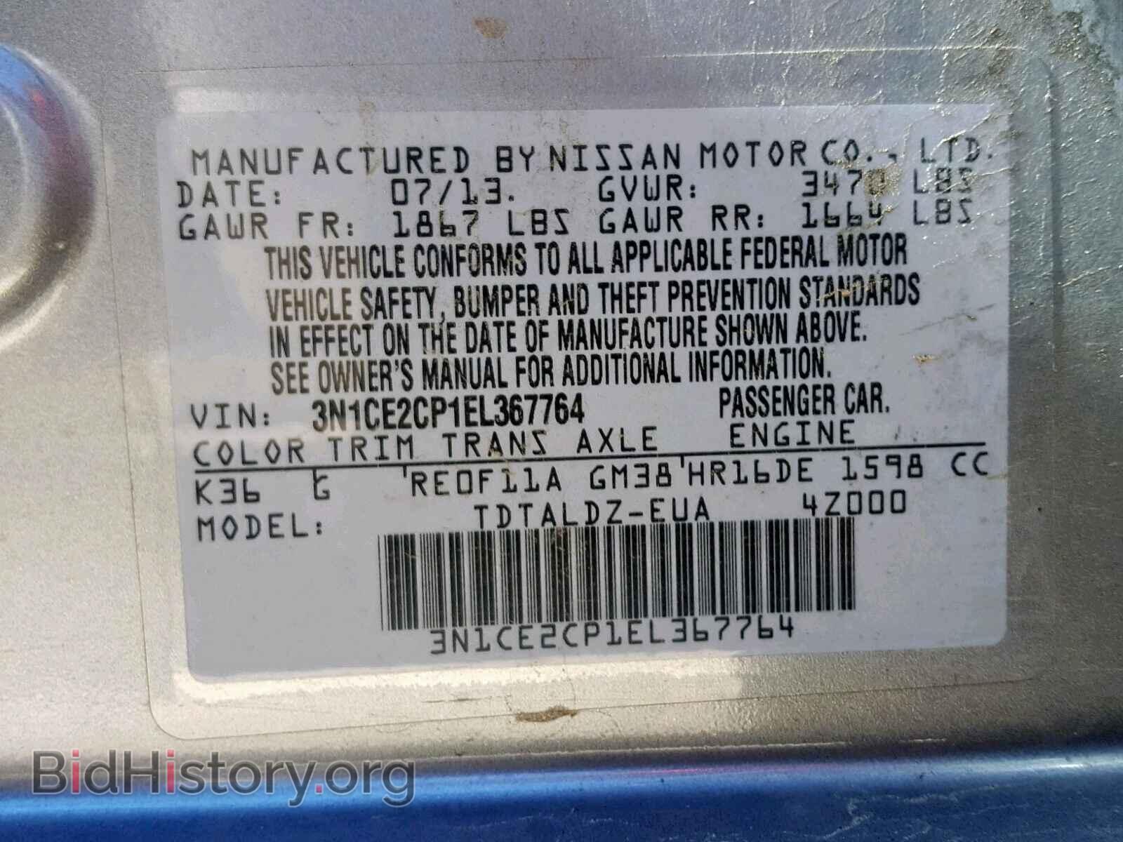 2014 NISSAN VERSA - VIN: 3N1CE2CP1EL367764 - Photo 10
