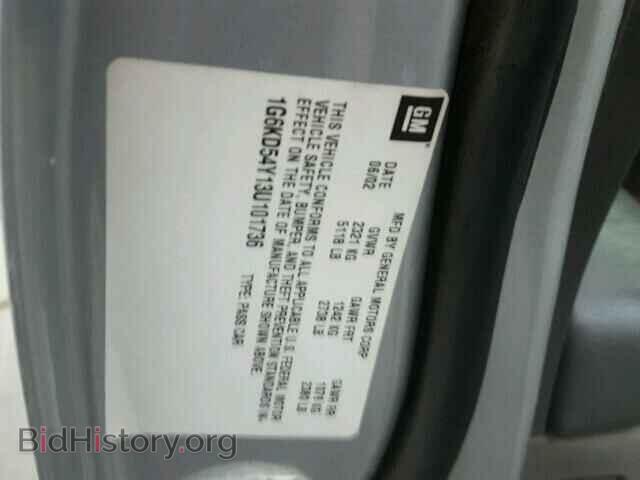 2003 CADILLAC DEVILLE - VIN: 1G6KD54Y13U101736 - Фото 10