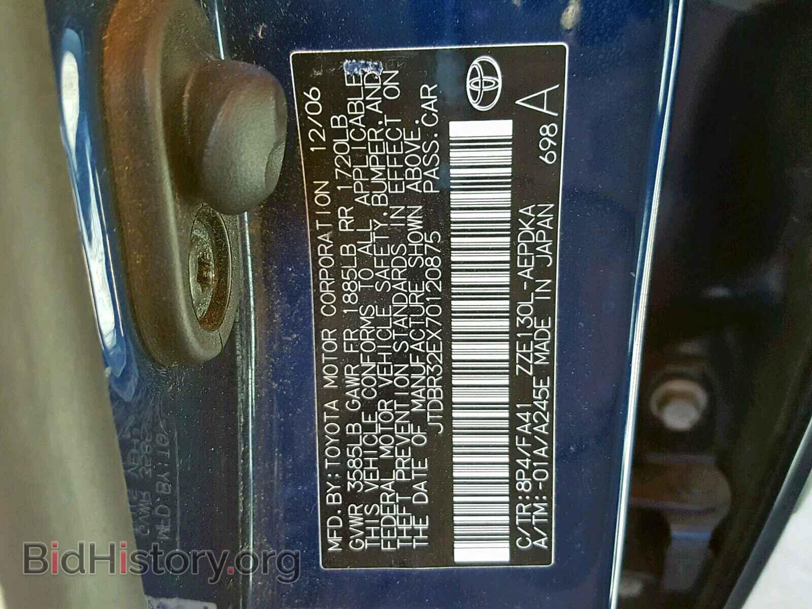 2007 TOYOTA COROLLA - VIN: JTDBR32EX70120875 - Фото 10