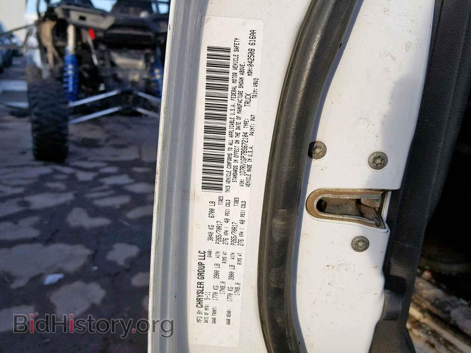 2011 DODGE RAM 1500 - VIN: 1D7RV1GP7BS672104 - Фото 10