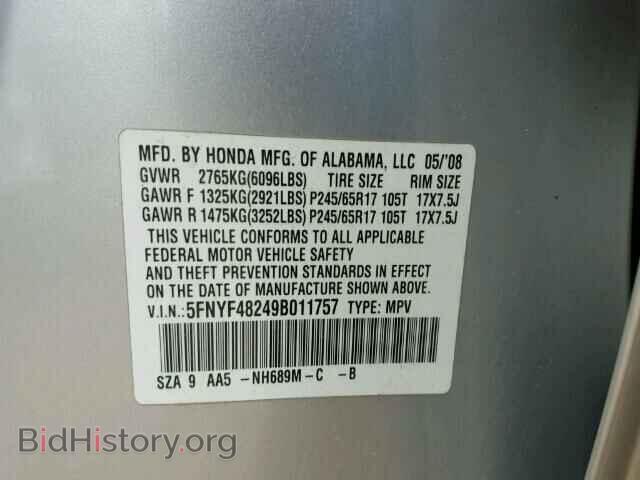 2009 HONDA PILOT - VIN: 5FNYF48249B011757 - Фото 10