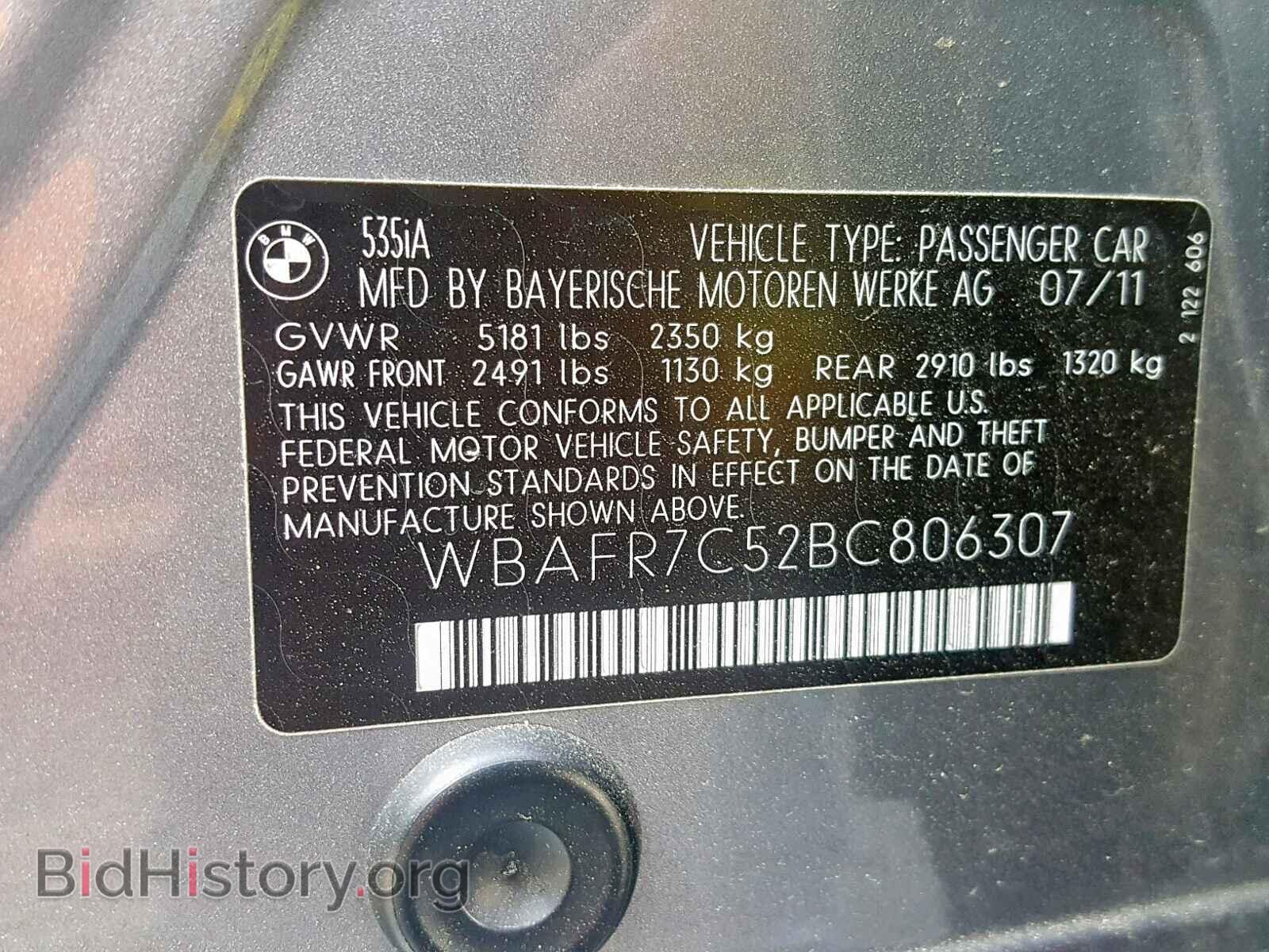 2011 BMW 535 I - VIN: WBAFR7C52BC806307 - Фото 10