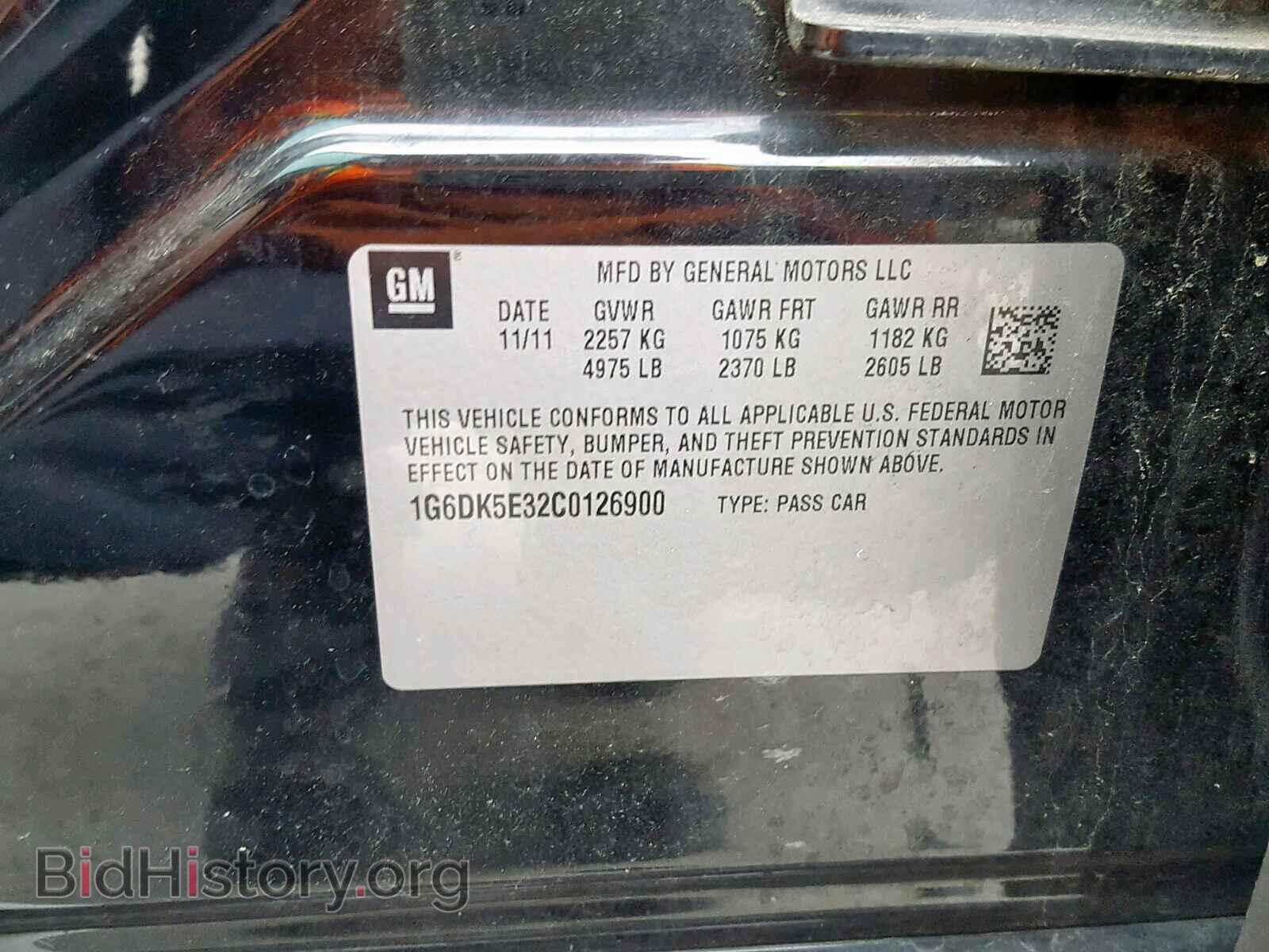 2012 CADILLAC CTS - VIN: 1G6DK5E32C0126900 - Фото 10