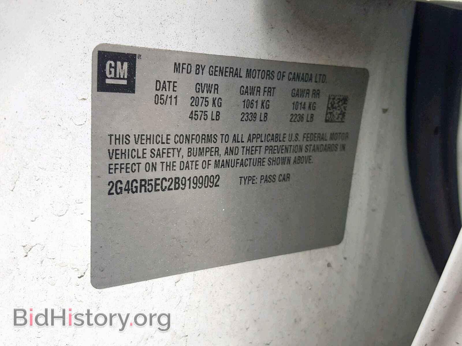 2011 BUICK REGAL - VIN: 2G4GR5EC2B9199092 - Фото 10