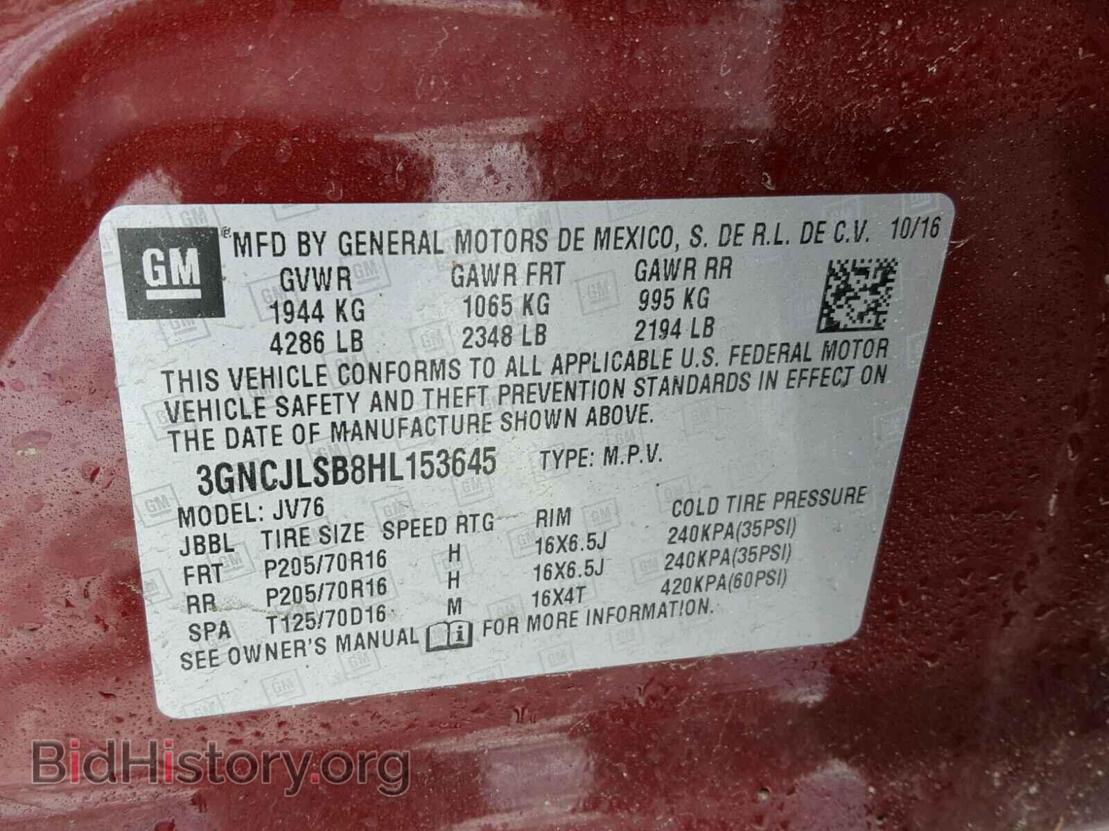 2017 CHEVROLET TRAX - VIN: 3GNCJLSB8HL153645 - Фото 10