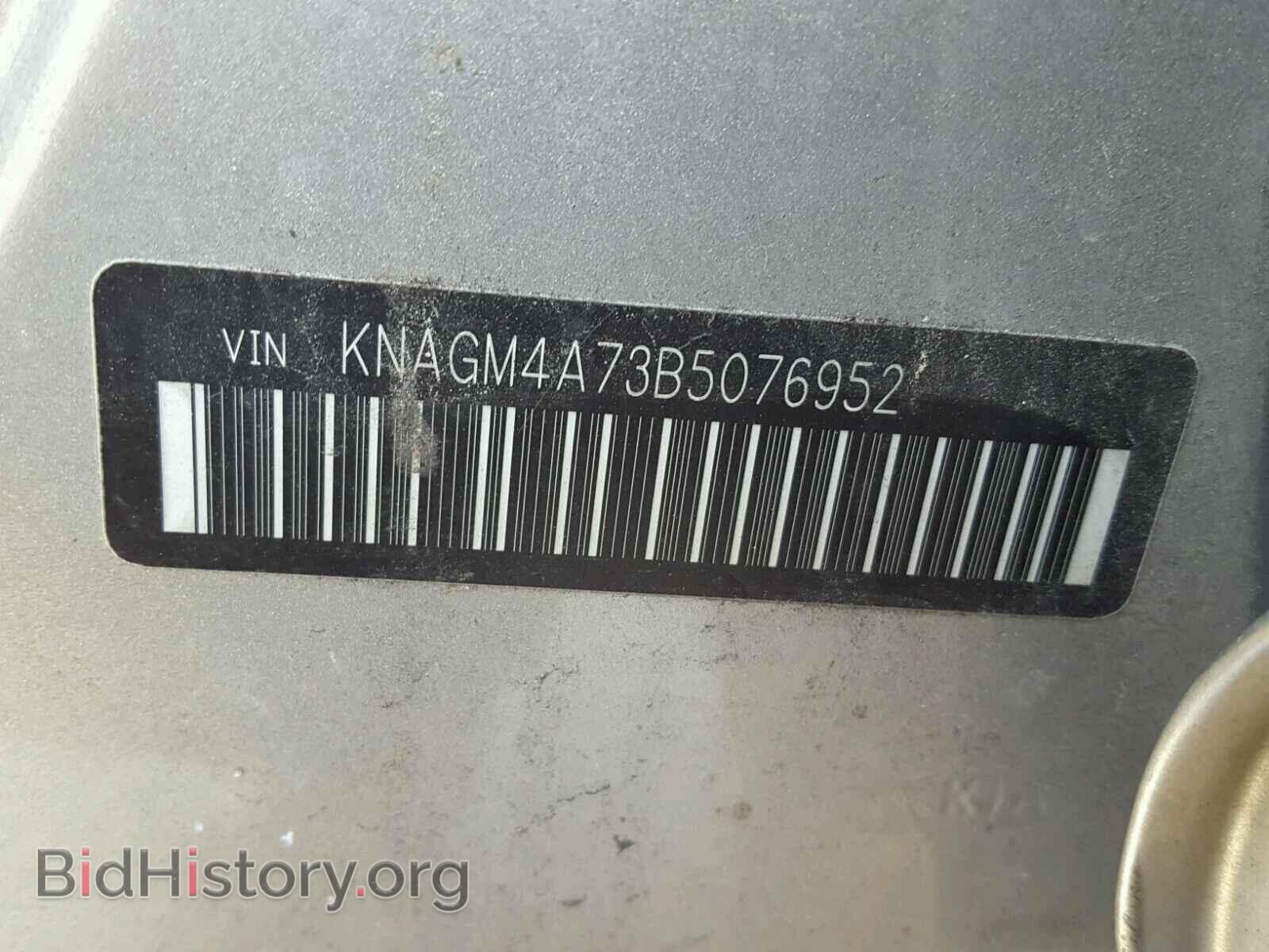 2011 KIA OPTIMA - VIN: KNAGM4A73B5076952 - Фото 10