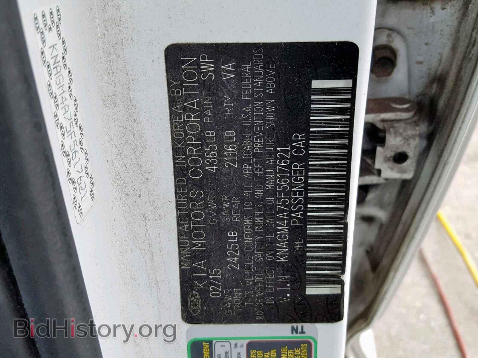 2015 KIA OPTIMA - VIN: KNAGM4A75F5617621 - Фото 10