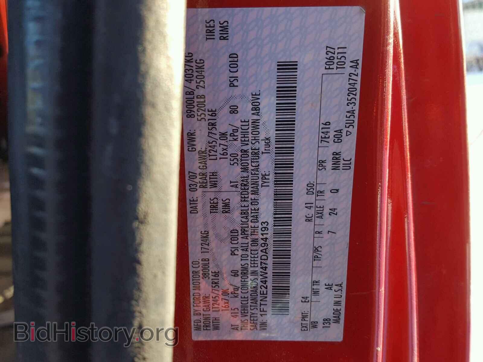 2007 FORD ECONOLINE - VIN: 1FTNE24W47DA94193 - Фото 10